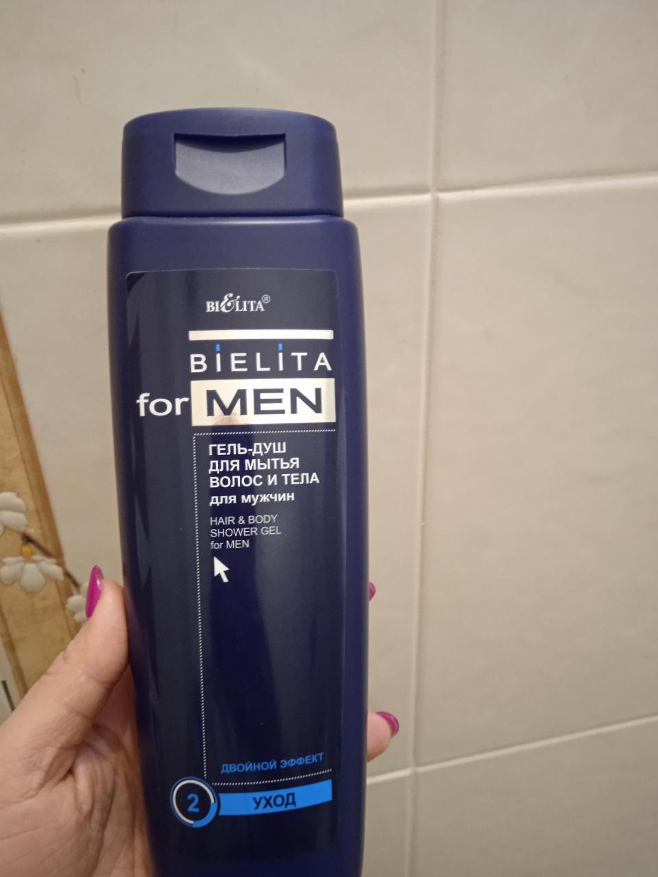 Отзыв на товар: Гель-душ для мытья волос и тела Hair & Body Shower Gel. Белита - Витэкс.