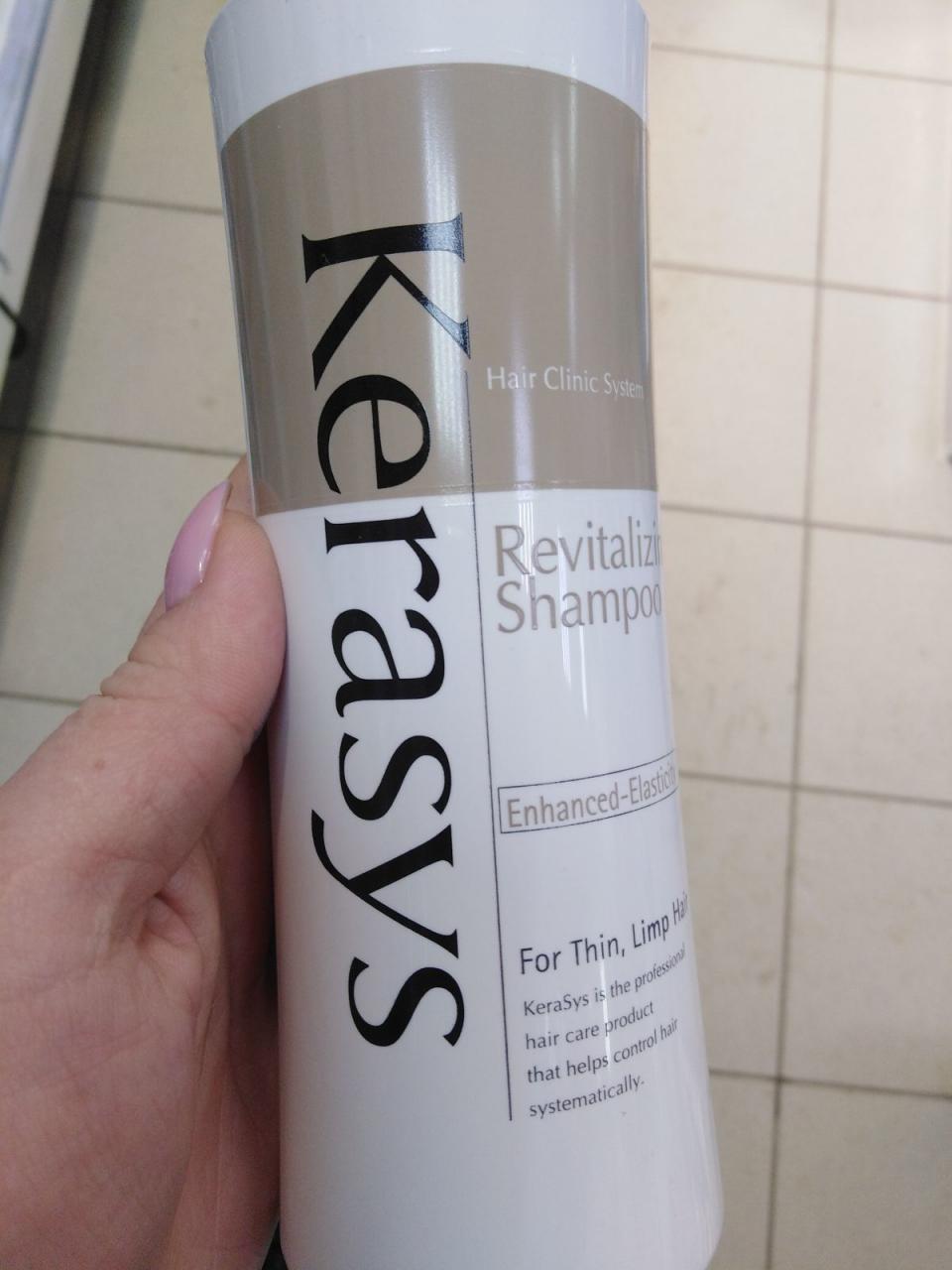 Отзыв на товар: Шампунь для волос Оздоравливающий. KeraSys. Вид 1 от 26.01.2022 