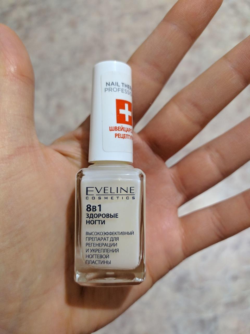 Отзыв на товар: Средство для ногтей Здоровые ногти 8в1. Eveline Cosmetics.