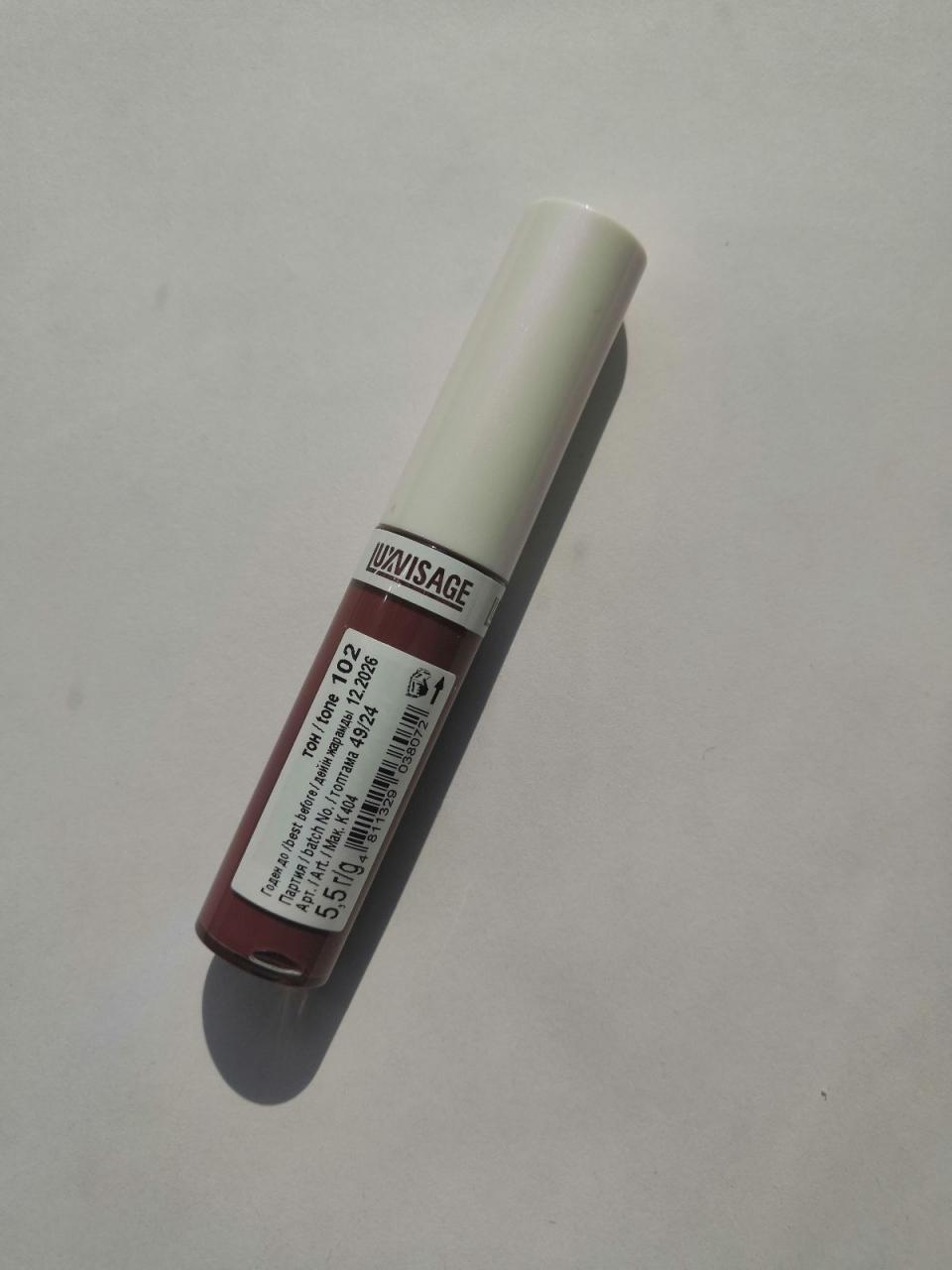 Отзыв на товар: Масло-бальзам для губ Miracle Care Lip Oil Balm. Luxvisage.