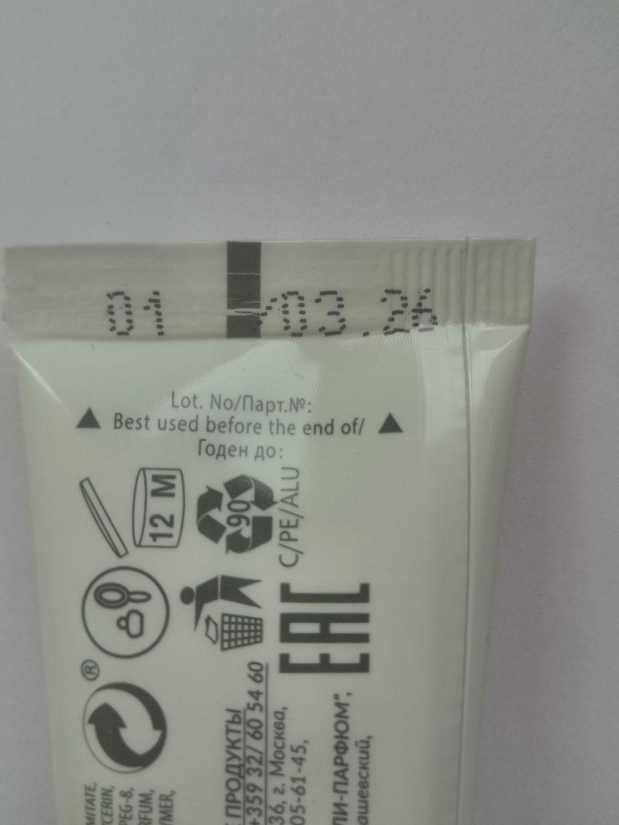 Отзыв на товар: Крем для рук регенерирующий с глицерином и экстрактом болгарской розы. Miss Magic.