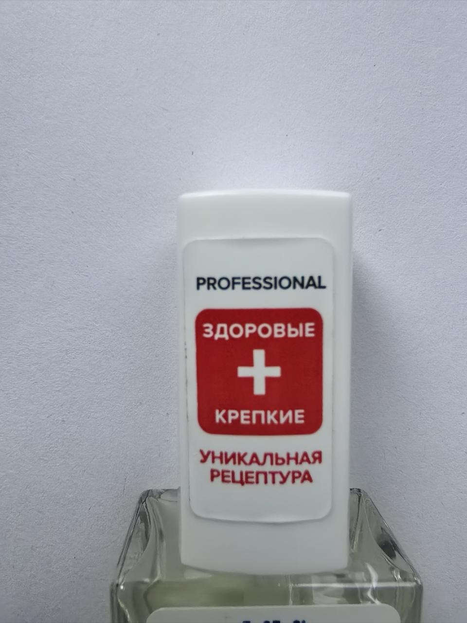 Отзыв на товар: Средство для удаления кутикулы "Кутикулы-нет". Kiki.