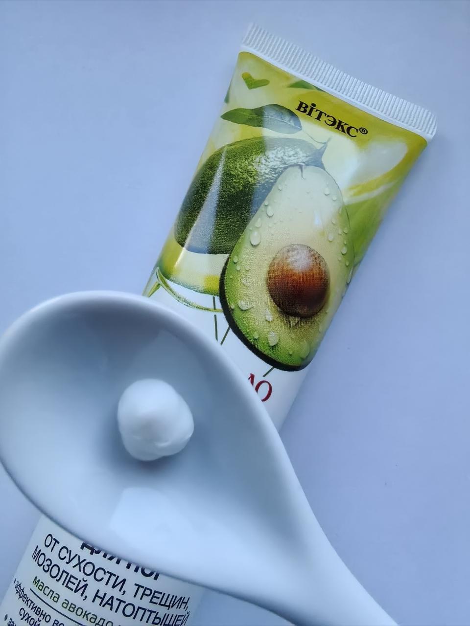 Отзыв на товар: Крем-масло для ног от сухости, трещин, мозолей, натоптышей, Авокадо & аргана. Белита - Витэкс.