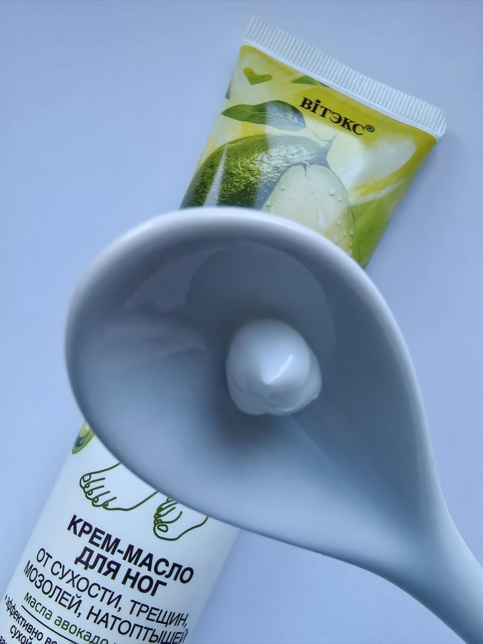 Отзыв на товар: Крем-масло для ног от сухости, трещин, мозолей, натоптышей, Авокадо & аргана. Белита - Витэкс.