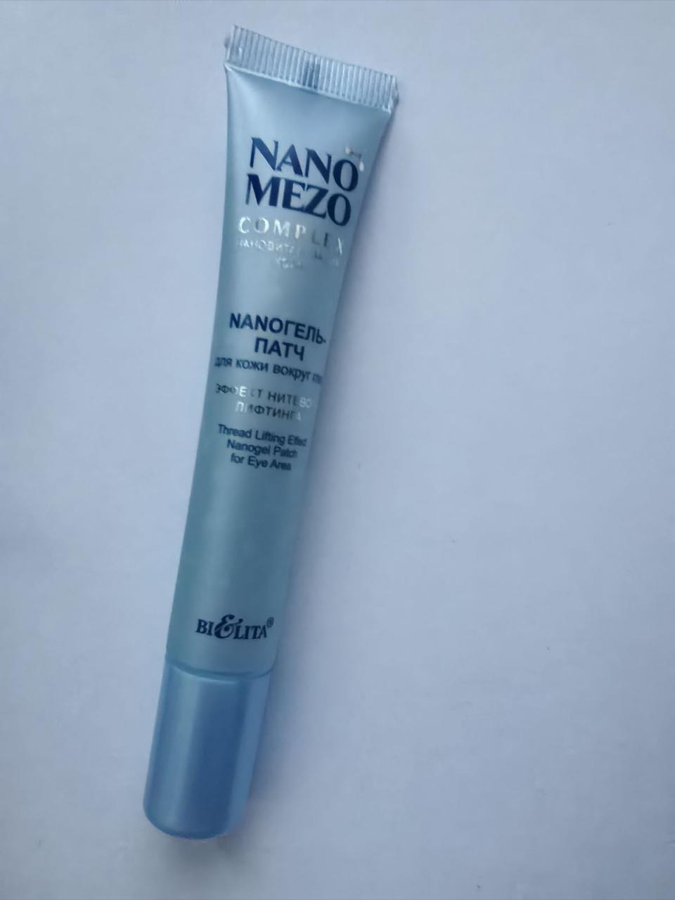 Отзыв на товар: NanoГель-патч для кожи вокруг глаз Эффект нитевого лифтинга. Белита - Витэкс.
