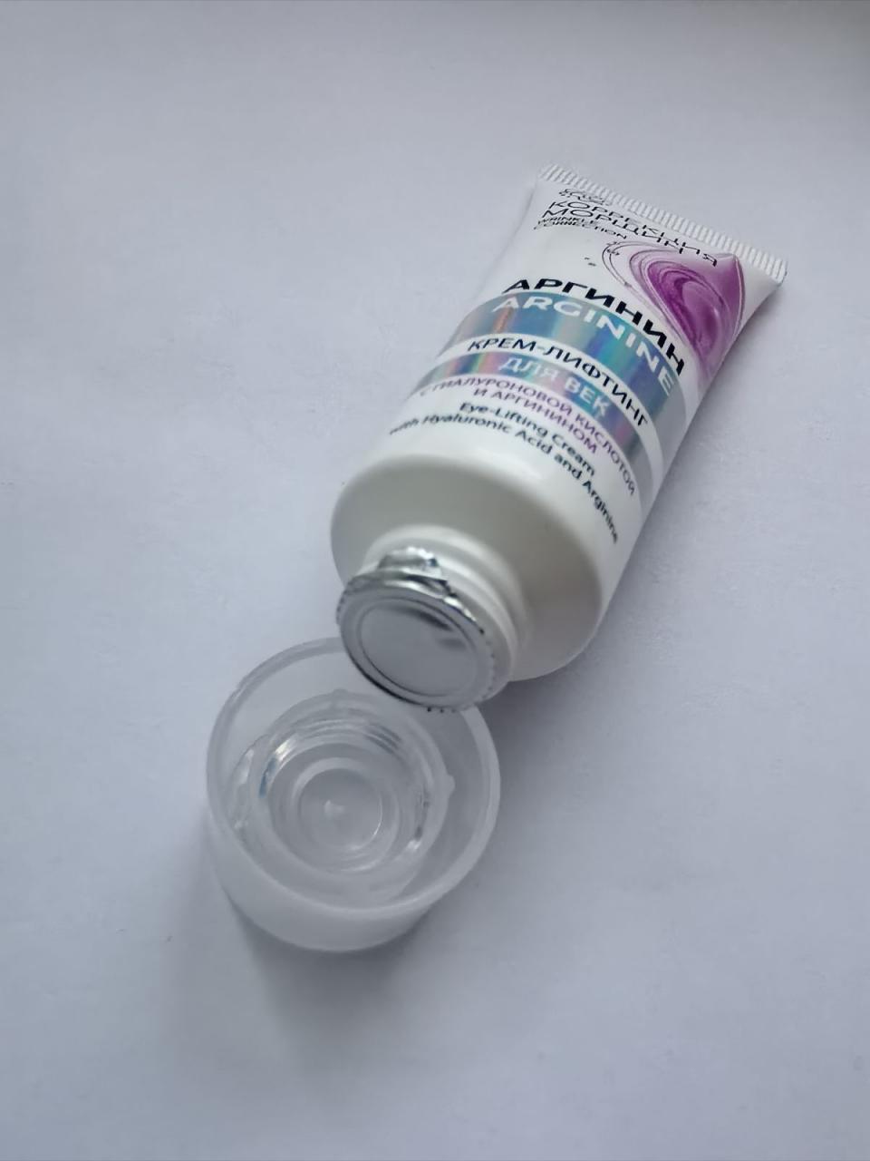 Отзыв на товар: Крем-лифтинг для век с гиалуроновой кислотой и аргинином. Белита - Витэкс.