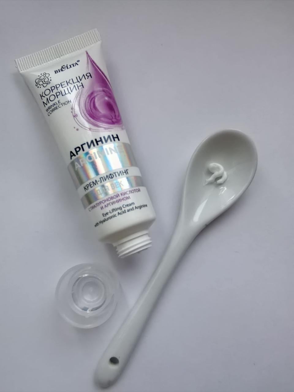 Отзыв на товар: Крем-лифтинг для век с гиалуроновой кислотой и аргинином. Белита - Витэкс.