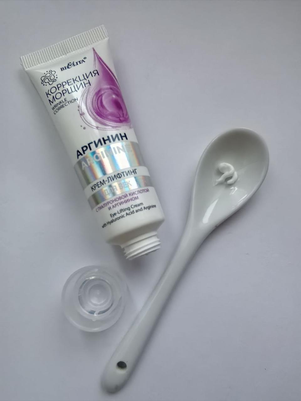 Отзыв на товар: Крем-лифтинг для век с гиалуроновой кислотой и аргинином. Белита - Витэкс.