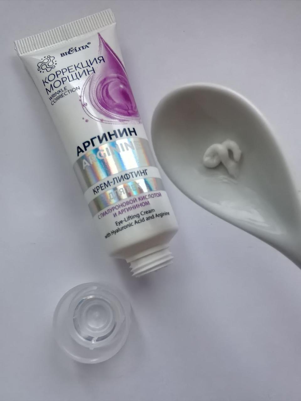Отзыв на товар: Крем-лифтинг для век с гиалуроновой кислотой и аргинином. Белита - Витэкс.