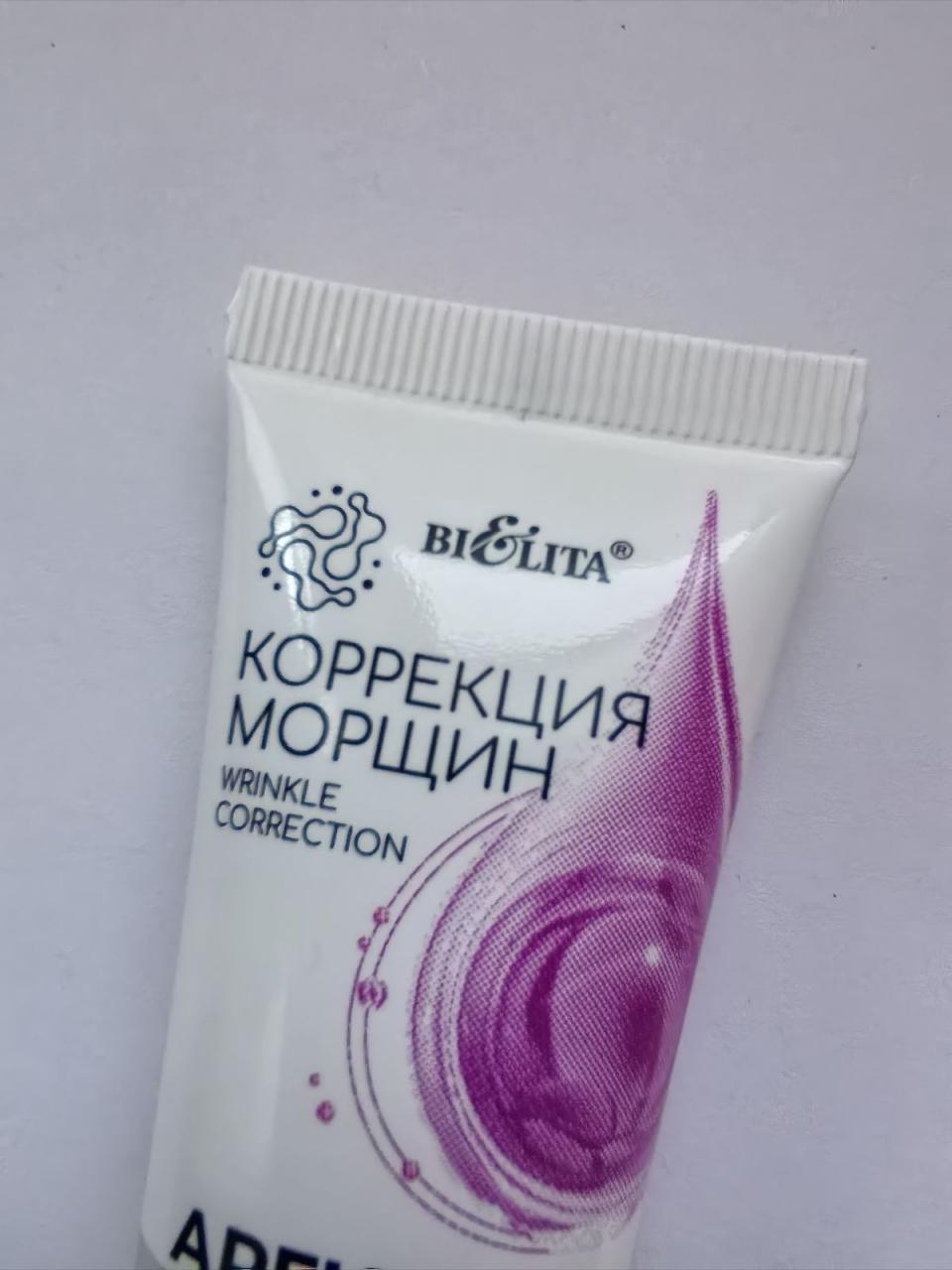 Отзыв на товар: Крем-лифтинг для век с гиалуроновой кислотой и аргинином. Белита - Витэкс.