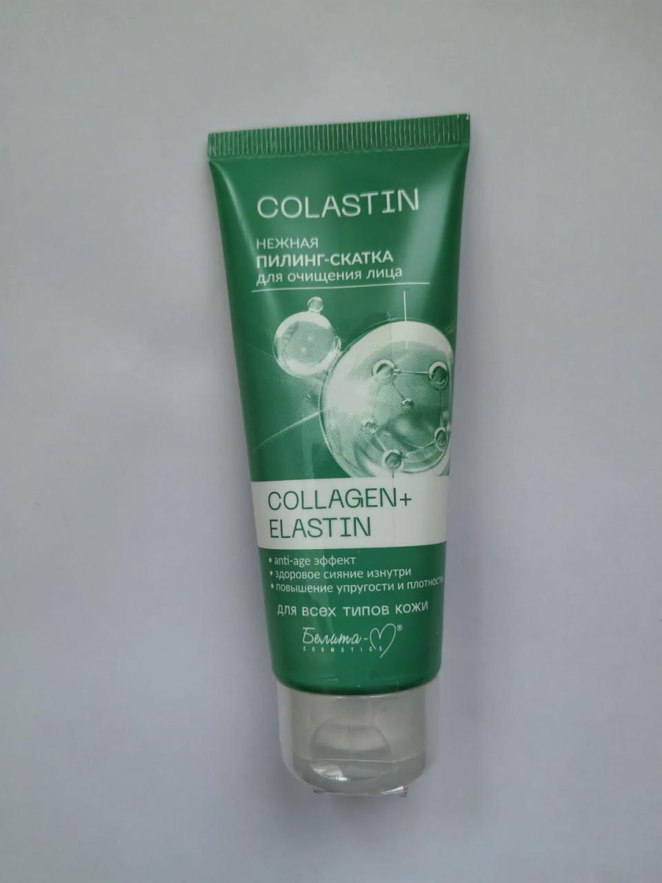 Отзыв на товар: Пилинг-скатка нежная для очищения лица Collagen+elastin Colastin. Белита-М.