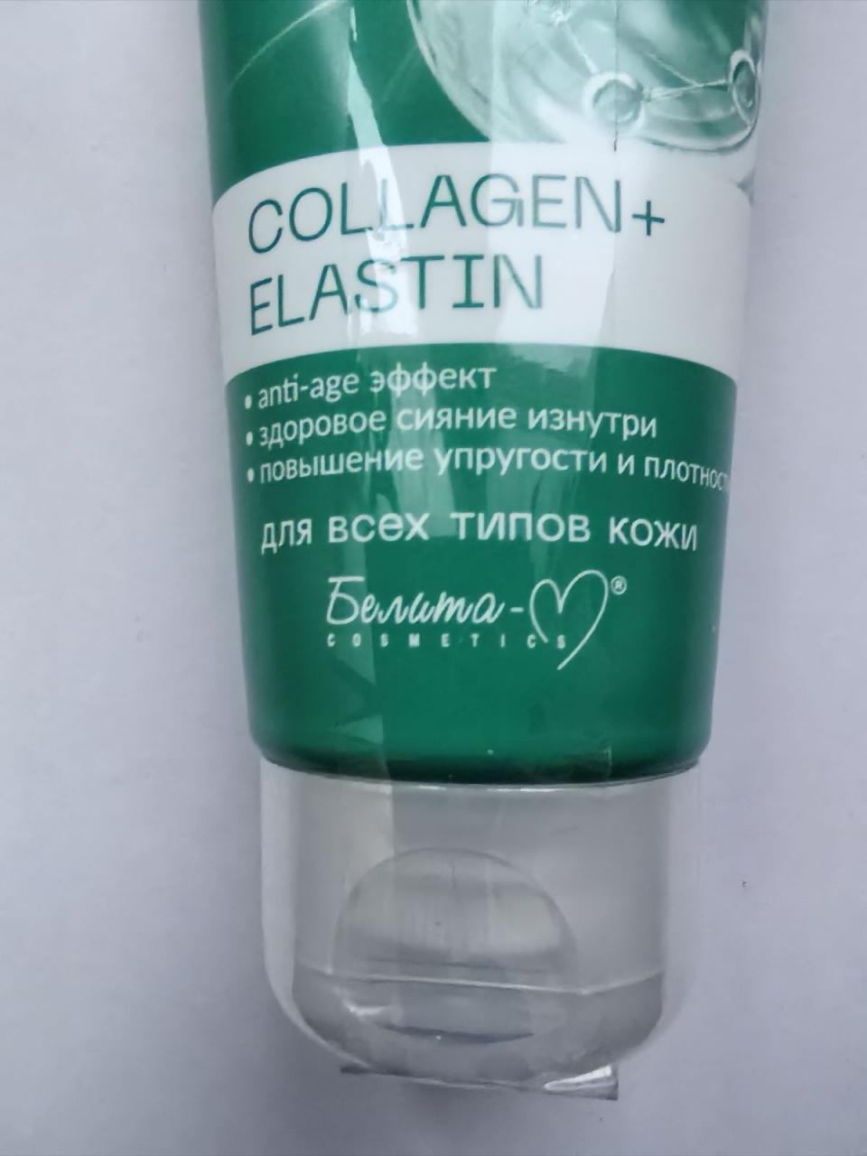 Отзыв на товар: Пилинг-скатка нежная для очищения лица Collagen+elastin Colastin. Белита-М.