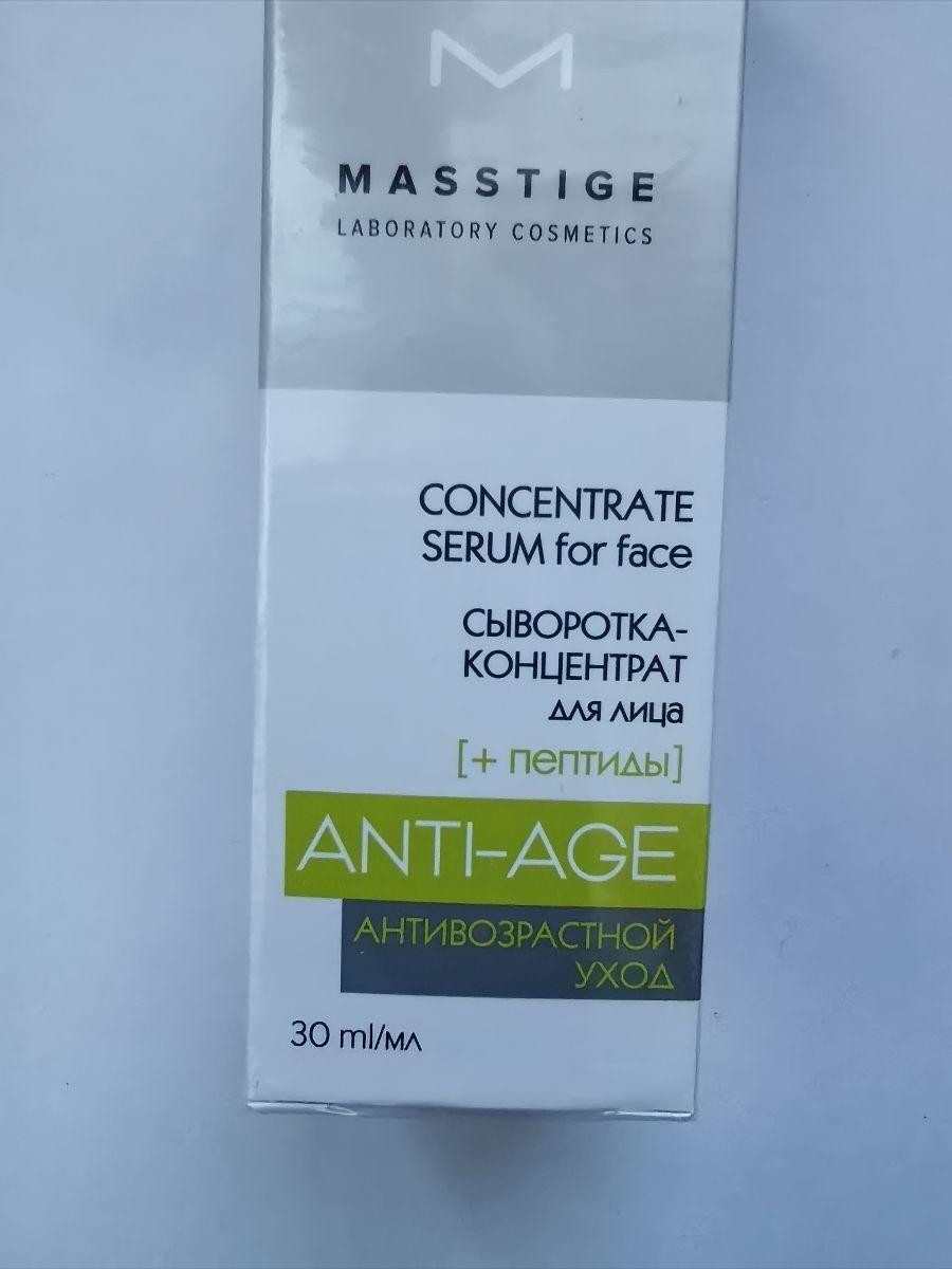 Отзыв на товар: Сыворотка-концентрат для лица Anti-age. Masstige.