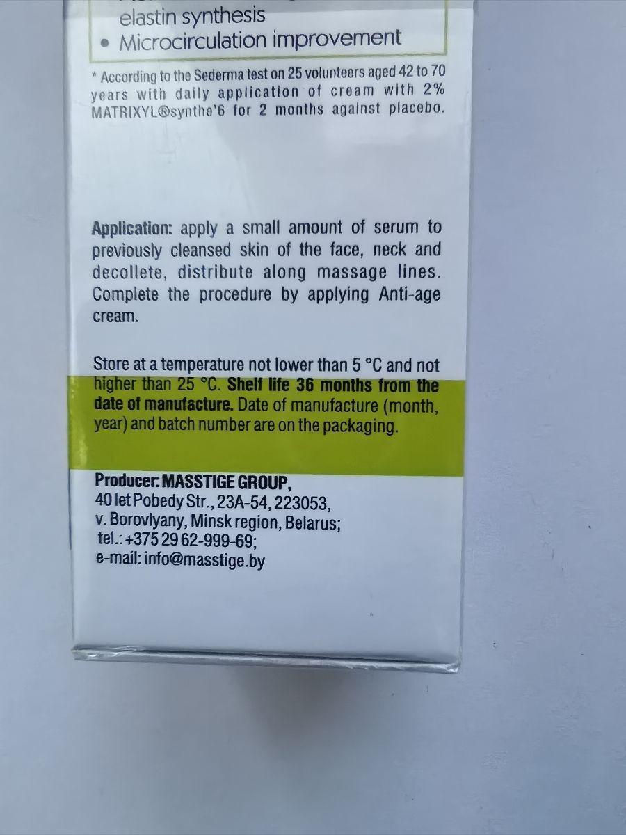 Отзыв на товар: Сыворотка-концентрат для лица Anti-age. Masstige.
