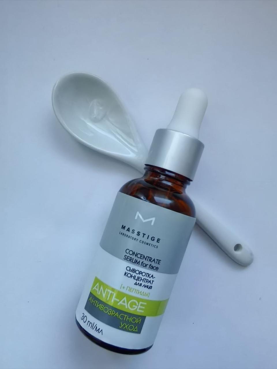 Отзыв на товар: Сыворотка-концентрат для лица Anti-age. Masstige.