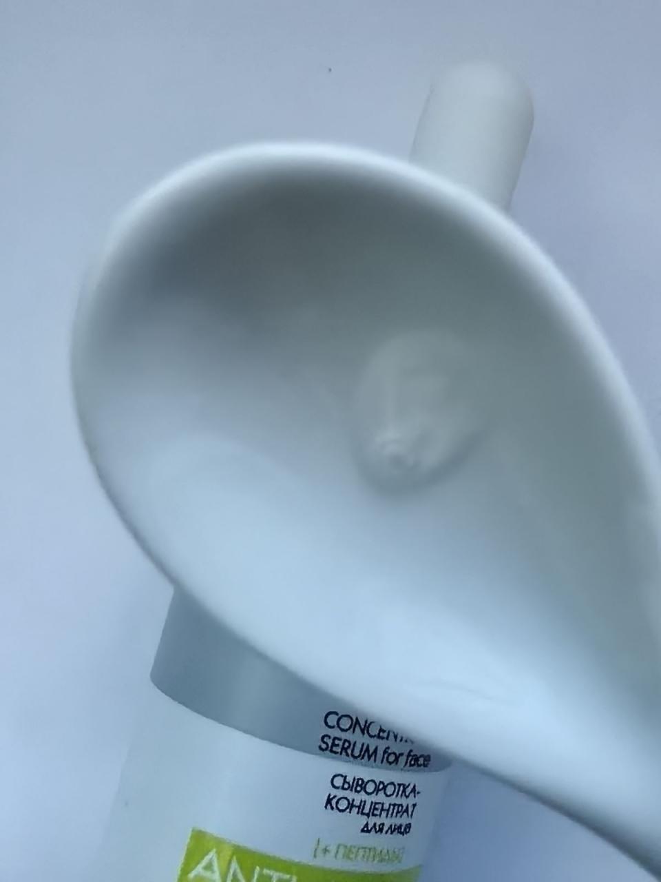 Отзыв на товар: Сыворотка-концентрат для лица Anti-age. Masstige.