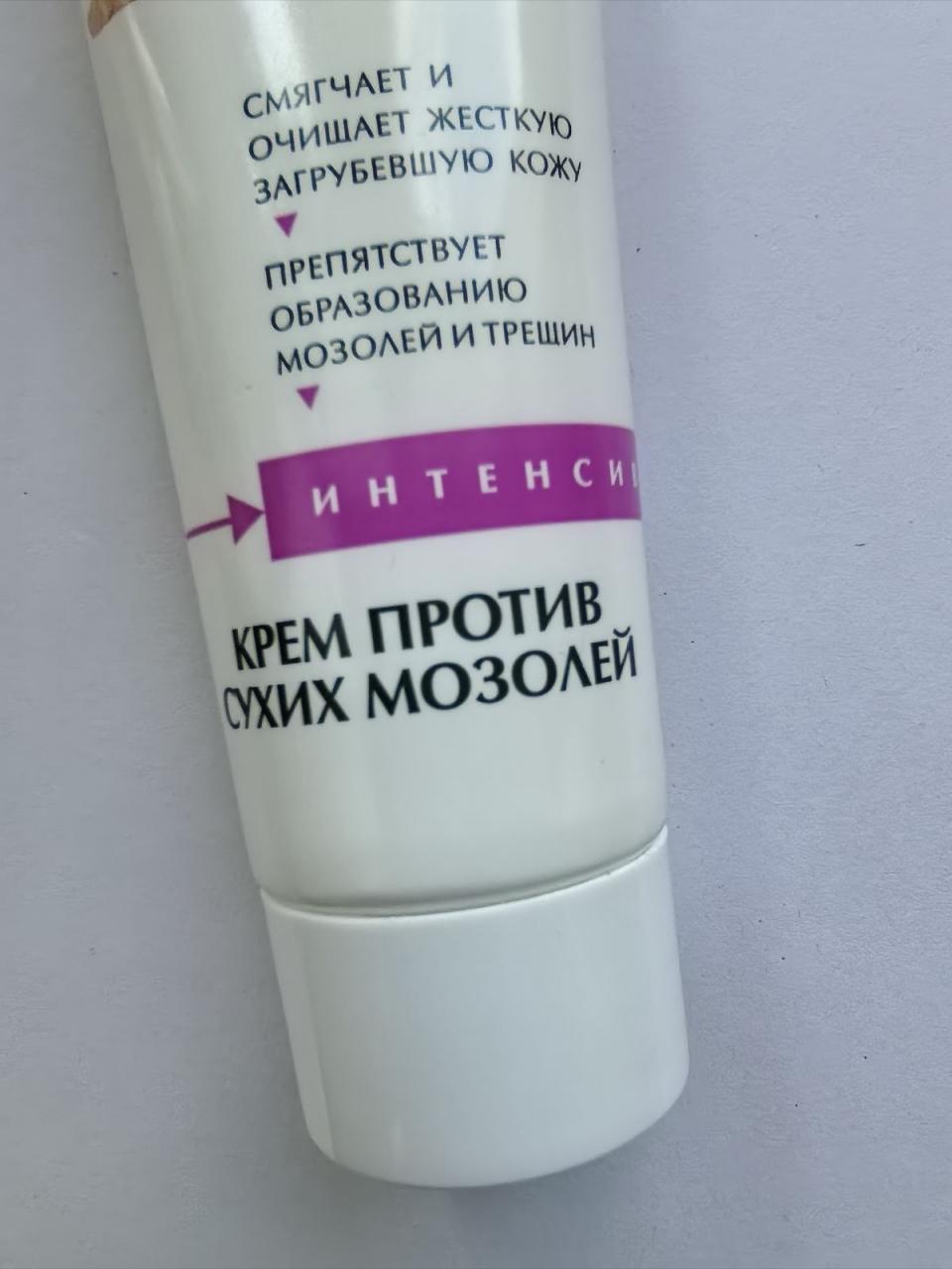 Отзыв на товар: Крем для ног против сухих мозолей Интенсив. Белита - Витэкс.