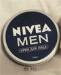 Отзыв на товар: Крем для лица для мужчин. Nivea. Вид 1 от 26.02.2019 