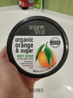 Отзыв на товар: Скраб для тела Сицилийский апельсин. Organic Shop.