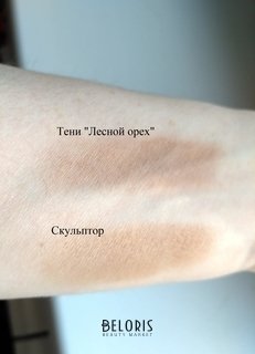 Отзыв на товар: Пудра-скульптор для лица Sculpting powder Universal. Relouis.