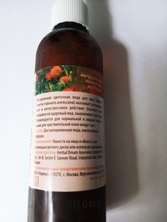 Отзыв на товар: Натуральная цветочная вода Нероли. Aasha Herbals.