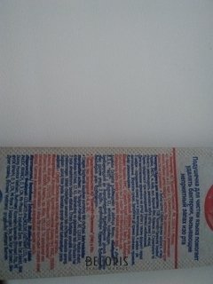 Отзыв на товар: Зубная щетка "Классика здоровья" мягкая. Colgate.