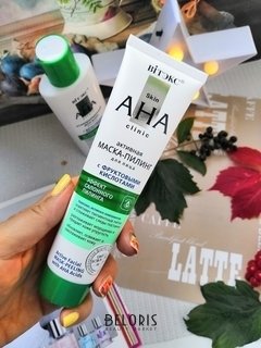 Отзыв на товар: Маска-пилинг для лица активная с фруктовыми кислотами Skin aha clinic. Белита - Витэкс.
