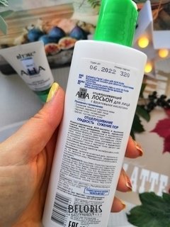 Отзыв на товар: Лосьон для лица отшелушивающий с фруктовыми кислотами Skin aha clinic. Белита - Витэкс.