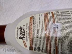 Отзыв на товар: Шампунь для волос для питания и мягкости "Кокосовое молоко и макадамия". Garnier.