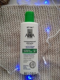 Отзыв на товар: Лосьон для лица отшелушивающий с фруктовыми кислотами Skin aha clinic. Белита - Витэкс.