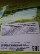 Отзыв на товар: Тканевая маска для лица с экстрактом семян зеленого чая. FarmStay. Вид 3 от 04.01.2020 