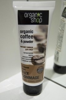 Отзыв на товар: Гоммаж для лица утренний кофе. Organic Shop.