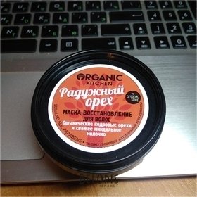 Отзыв на товар: Маска-восстановление для волос "Радужный орех". Organic Kitchen.