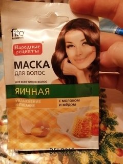 Отзыв на товар: Яичная маска для волос с молоком и медом "Увлажнение и питание". Фитокосметик.