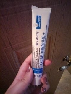 Отзыв на товар: Зубная паста Профессиональное отбеливание Pro White Dentavit. Белита - Витэкс.