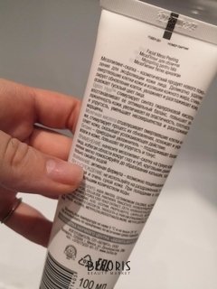 Отзыв на товар: Мезопилинг-скатка для лица Глубокое очищение. Белита - Витэкс.