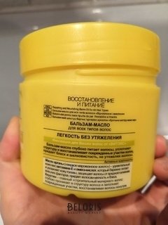 Отзыв на товар: Бальзам-масло для волос всех типов Восстановление и питание Keratin + Масло арганы. Белита - Витэкс.