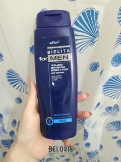 Отзыв на товар: Гель-душ для мытья волос и тела Hair & Body Shower Gel. Белита - Витэкс.