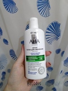 Отзыв на товар: Пенка для лица для умывания мягкая с фруктовыми кислотами Skin aha clinic. Белита - Витэкс.