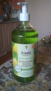 Отзыв на товар: Домашнее мыло Агафьи "Мятно - лимонное". Рецепты бабушки Агафьи.