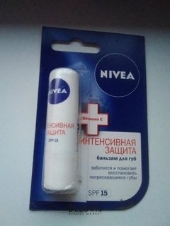 Отзыв на товар: Бальзам для губ Интенсивная защита. Nivea.