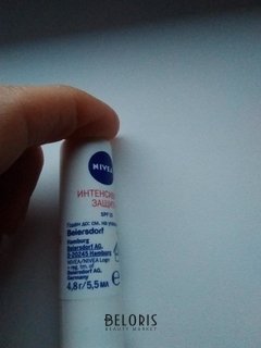 Отзыв на товар: Бальзам для губ Интенсивная защита. Nivea.