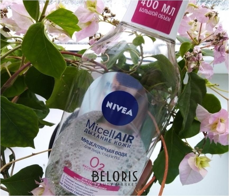 Nivea мицеллярная вода. Мицеллярная вода нивея дыхание кожи. Мицеллярная вода для сухой кожи нивеа. Нивея мицеллярная вода для снятия макияжа дыхание кожи.