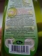 Отзыв на товар: Мыло жидкое с маслом авокадо для детей. Моё солнышко. Вид 7 от 11.04.2020 
