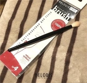 Отзыв на товар: Кисть для растушевки теней косметическая Blending Brush Pro. Relouis.