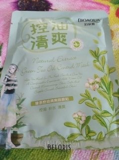 Отзыв на товар: Освежающая тканевая маска для лица с маслом чайного дерева Natural Extract. Bioaqua.
