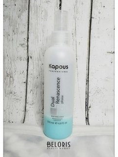 Отзыв на товар: Сыворотка для волос увлажняющая "Dual Renascence 2phase". Kapous Professional.