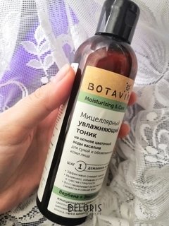 Отзыв на товар: Мицеллярный тоник для всех типов кожи лица увлажняющий Moisturizing & Care. Botavikos.