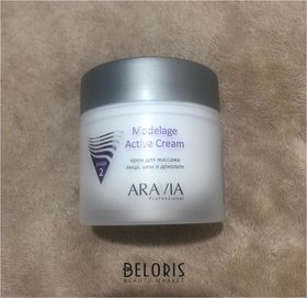 Отзыв на товар: Крем для массажа "Modelage active cream". Aravia Professional.