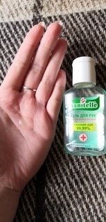 Отзыв на товар: Гель для рук антисептический, "Алоэ", с витамином Е. Sanitelle.